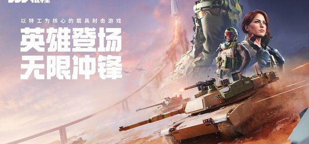 九游