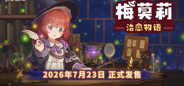 九游